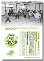 第26号