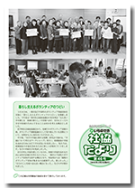 第46号