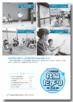 第47号