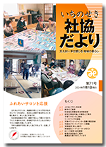 第71号