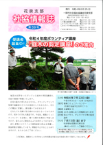 第59号