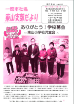 第27号