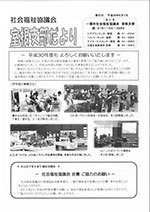 第27号