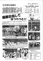 第28号