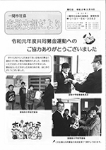 第32号