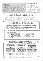 第33号