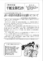 第20号