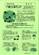 第26号